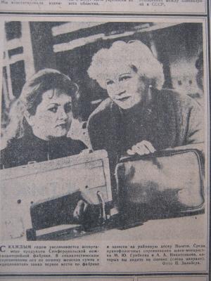 Прикрепленное изображение: IMG_3469.JPG